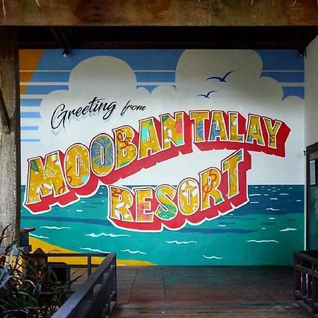 Mooban Talay Resort Koh Samet Dış mekan fotoğraf